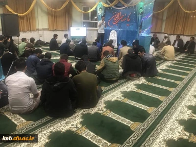 مراسم جشن نیمه شعبان در پردیس امام محمد باقر(ع) برگزار شد