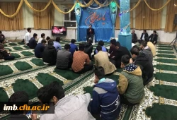 مراسم جشن نیمه شعبان در پردیس امام محمد باقر(ع) برگزار شد 2