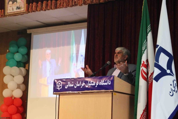 مراسم گرامیداشت روز معلم و تجلیل از مقام استاد در دانشگاه فرهنگیان خراسان شمالی با حضور آقای دکتر صفرزاده معاونت فرهنگی واجتماعی دانشگاه فرهنگیان کشور برگزار شد 2