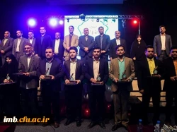 انتخاب شایسته دانشجومعلم سینا توکلی به عنوان جوان برتر استان خراسان شمالی در حوزه علمی-دانشگاهی 4