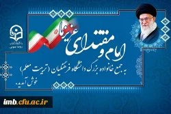 روایت دانشجومعلمان از انتظار برای دیدار رهبر معظم انقلاب اسلامی در دانشگاه فرهنگیان 2