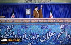 کلیپ و مستند حضور رهبر معظم انقلاب اسلامی(مدظله العالی) در دانشگاه فرهنگیان 2