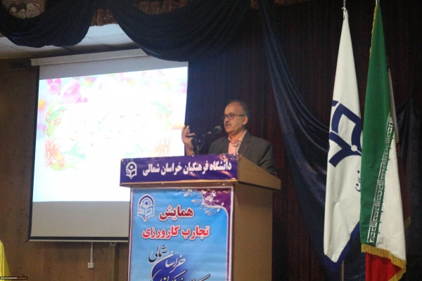 همایش تجارب کارورزی در دانشگاه فرهنگیان خراسان شمالی برگزار گردید. 2