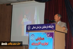 همایش تجارب کارورزی در دانشگاه فرهنگیان خراسان شمالی برگزار گردید. 3