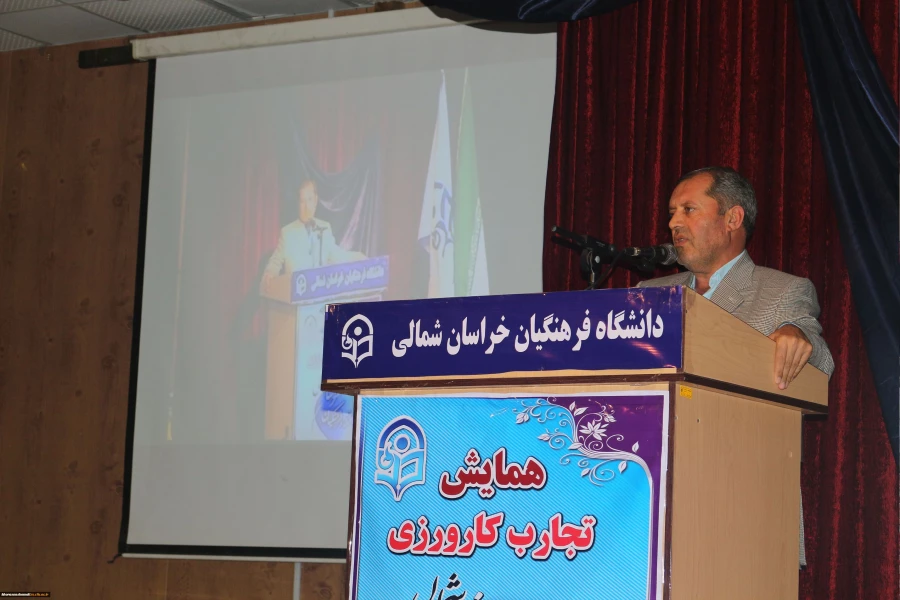 همایش تجارب کارورزی در دانشگاه فرهنگیان خراسان شمالی برگزار گردید. 3