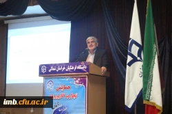 همایش تجارب کارورزی در دانشگاه فرهنگیان خراسان شمالی برگزار گردید. 12