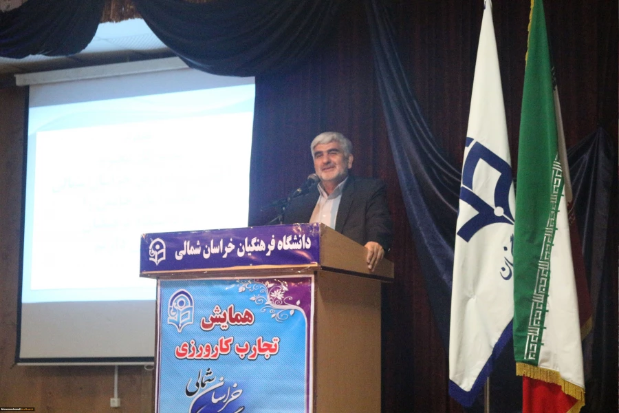 همایش تجارب کارورزی در دانشگاه فرهنگیان خراسان شمالی برگزار گردید. 12