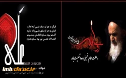 شهادت امام علی (ع) 2