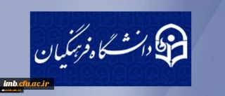 معاونت پژوهش و فناوری دانشگاه برگزار می­ کند:

کارگاه چگونگی تدوین کتاب درسی دانشگاهی