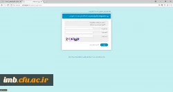 ایجاد دسترسی به پایگاه های خارجی 2