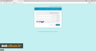 ایجاد دسترسی به پایگاه های خارجی