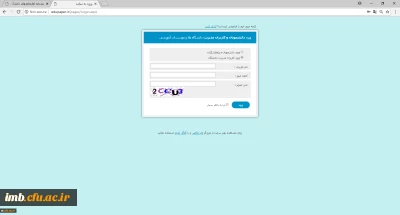 ایجاد دسترسی به پایگاه های خارجی