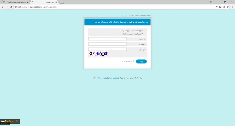 ایجاد دسترسی به پایگاه های خارجی 2