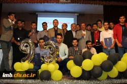 مراسم جشن دانش اموختگی دانشجویان پردیس های دانشگاه فرهنگیان خرسان شمالی با حضور آقای دکتر صفرزاده معاونت فرهنگی واجتماعی دانشگاه فرهنگیان کشور ، برگزار شد. 2