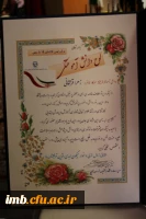 مراسم جشن دانش اموختگی دانشجویان پردیس های دانشگاه فرهنگیان خرسان شمالی با حضور آقای دکتر صفرزاده معاونت فرهنگی واجتماعی دانشگاه فرهنگیان کشور ، برگزار شد. 4