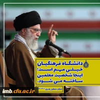 قابل توجه داوطلبان آزمون سراسری 1397 2