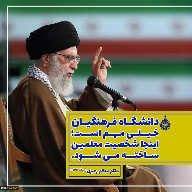 قابل توجه داوطلبان آزمون سراسری 1397 2