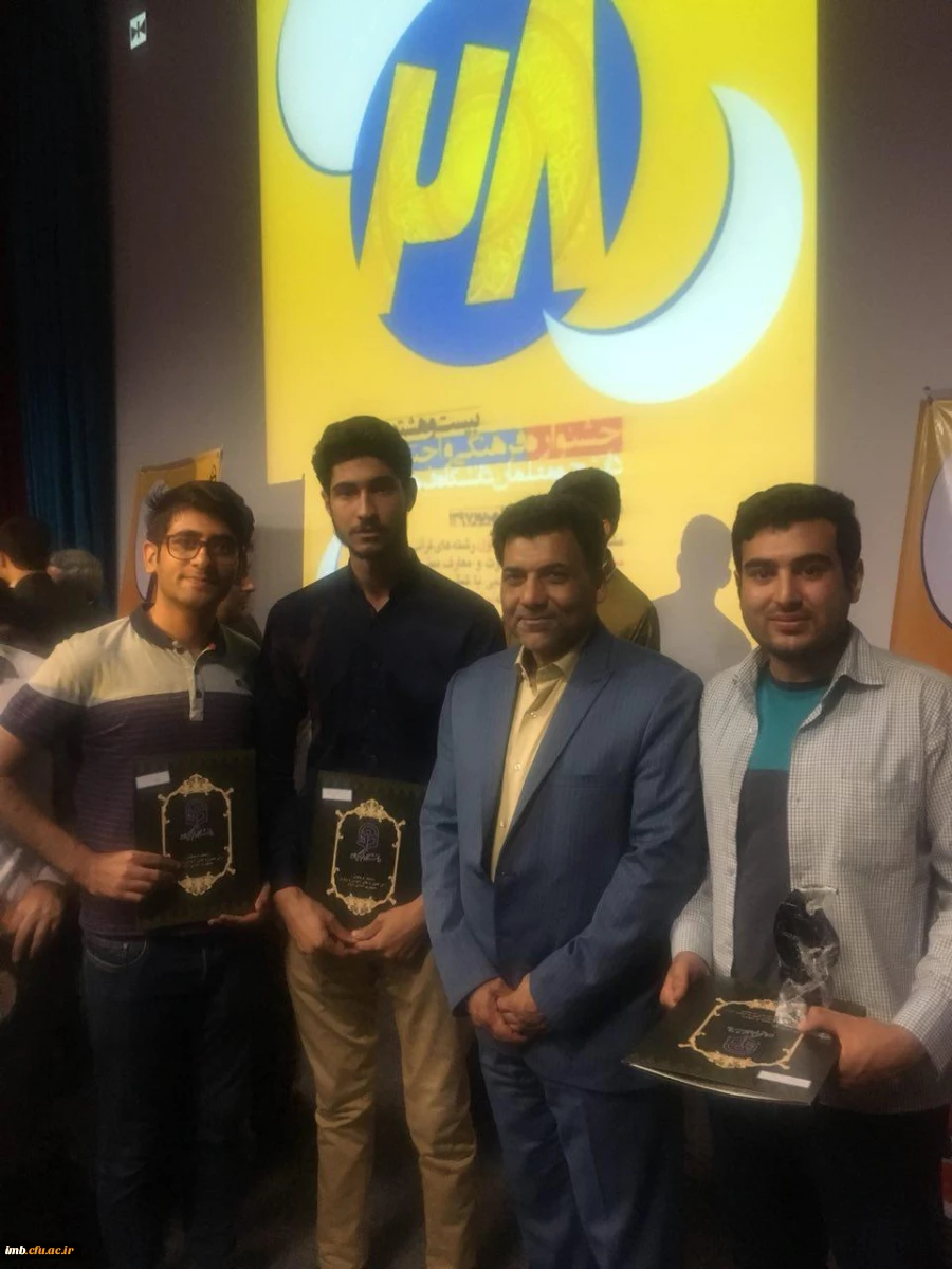 جشنواره فرهنگی هنری دانشگاه فرهنگیان کشور با درخشش دانشجومعلمان پردیس امام محمد باقر(ع) برگزار شد 2