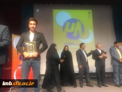 جشنواره فرهنگی هنری دانشگاه فرهنگیان کشور با درخشش دانشجومعلمان پردیس امام محمد باقر(ع) برگزار شد 2