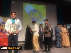 جشنواره فرهنگی هنری دانشگاه فرهنگیان کشور با درخشش دانشجومعلمان پردیس امام محمد باقر(ع) برگزار شد 2