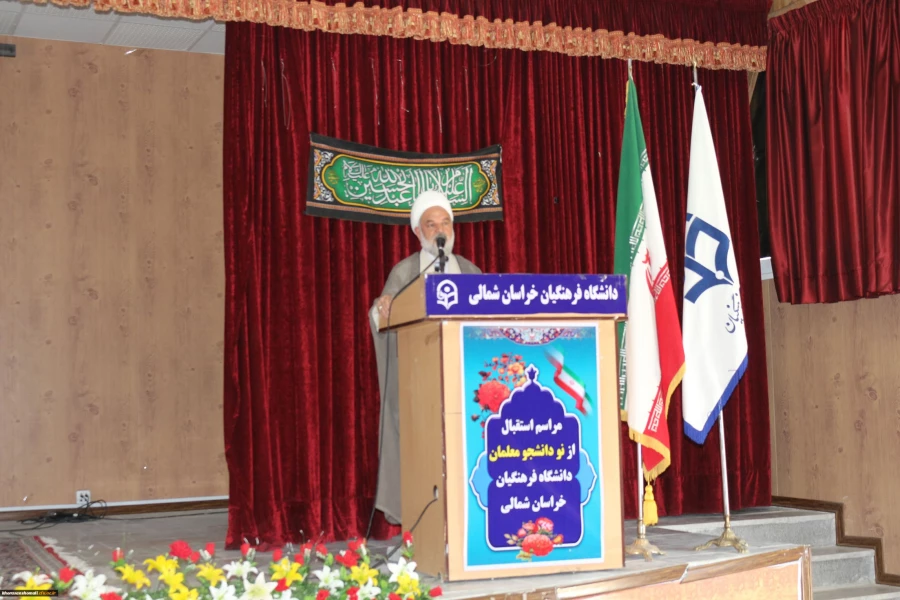 مراسم استقبال از نو دانشجو معلمان دانشگاه فرهنگیان خراسان شمالی  در سالن همایش دانشگاه برگزار شد 4