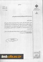 جشنواره هنری هفته پژوهش 97 با موضوع چالش های ملی (ویژه دانشجویان و پژوهشگران) 2