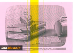 گرامیداشت هفته ی کتاب و کتابدار 2