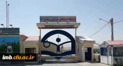 ورودی دانشگاه 22