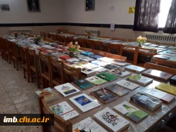 نمایشگاه تازه های کتاب پردیس امام محمد باقر(ع) 2