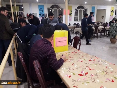 نتایج انتخابات انجمن های ورزش خوابگاهی