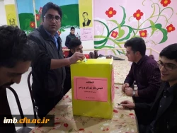 نتایج انتخابات انجمن های ورزش خوابگاهی   5