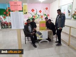 نتایج انتخابات انجمن های ورزش خوابگاهی   6