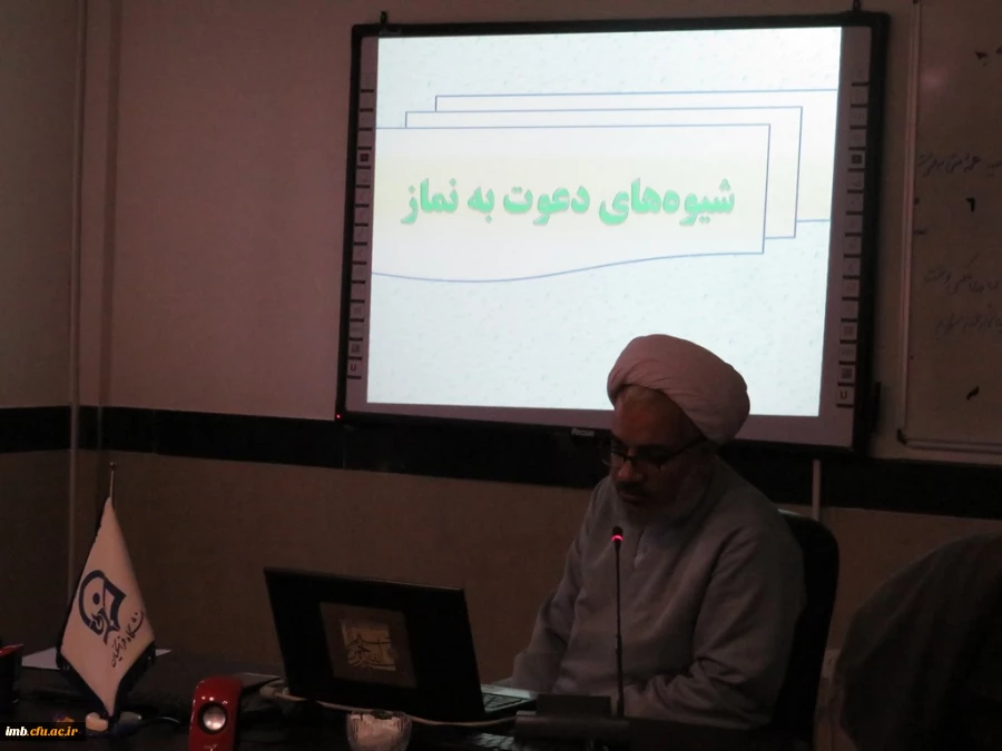 برگزاری دوره آموزشی – مهارتی ضمن خدمت نماز ویژه دانشجو معلمان ورودی 1394  2