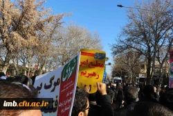 شرکت همکاران و دانشجویان دانشگاه فرهنگیان خراسان شمالی در مراسم روز 9 دی 2