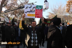 شرکت همکاران و دانشجویان دانشگاه فرهنگیان خراسان شمالی در مراسم روز 9 دی 4