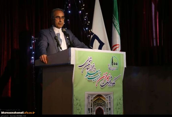 دکتر ثمینی سرپرست معاونت سیاسی و امنیتی خراسان شمالی در مراسم نکوداشت یکصدمین سال تاسیس تربیت معلم در کشور وبیش از نیم قرن در خراسان شمالی گفت:
معلمان ، مشاور و معتمدان فرزندان ما هستند. 2