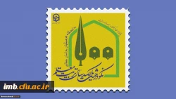 دکتر ثمینی سرپرست معاونت سیاسی و امنیتی خراسان شمالی در مراسم نکوداشت یکصدمین سال تاسیس تربیت معلم در کشور وبیش از نیم قرن در خراسان شمالی گفت:
معلمان ، مشاور و معتمدان فرزندان ما هستند. 2