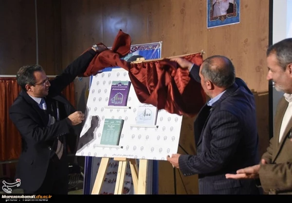 دکتر ثمینی سرپرست معاونت سیاسی و امنیتی خراسان شمالی در مراسم نکوداشت یکصدمین سال تاسیس تربیت معلم در کشور وبیش از نیم قرن در خراسان شمالی گفت:
معلمان ، مشاور و معتمدان فرزندان ما هستند. 2