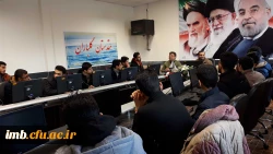 برگزاری جلسه توجیهی پذیرفته شدگان رشته آموزش ابتدایی  ورودی بهمن 97  2