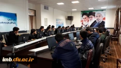 برگزاری جلسه توجیهی پذیرفته شدگان رشته آموزش ابتدایی  ورودی بهمن 97  3