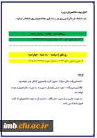 نحوه ی استفاده از سالن تنیس روی میز و بدنسازی  2