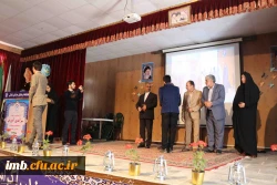 مراسم جشن هفته بزرگداشت مقام معلم و گرامیداشت استاد شهید مرتضی مطهری دانشگاه فرهنگیان خراسان شمالی با هدف کمک مالی به سیل زدگان استان های گلستان، فارس، لرستان، خوزستان و ... برگزار شد. 6