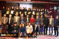 مراسم جشن هفته بزرگداشت مقام معلم و گرامیداشت استاد شهید مرتضی مطهری دانشگاه فرهنگیان خراسان شمالی با هدف کمک مالی به سیل زدگان استان های گلستان، فارس، لرستان، خوزستان و ... برگزار شد. 7