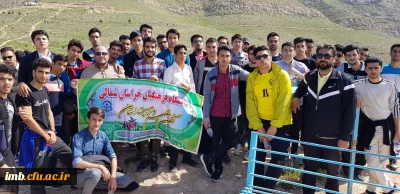 همایش کوهنوردی دانشجو معلمان پردیس امام محمد باقر(ع)
