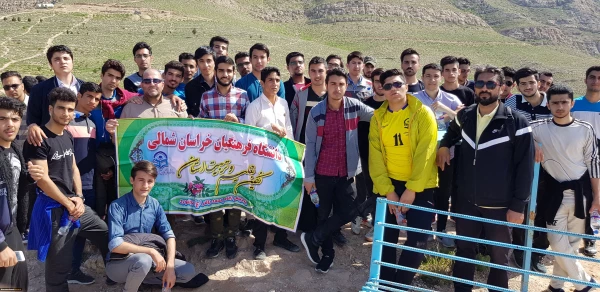 همایش کوهنوردی دانشجو معلمان پردیس امام محمد باقر(ع) 2