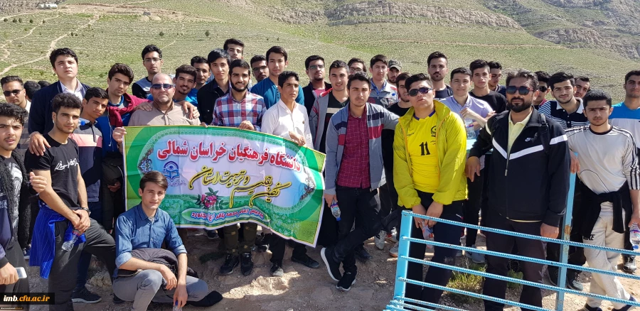 همایش کوهنوردی دانشجو معلمان پردیس امام محمد باقر(ع) 2