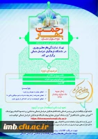 دوره آموزش مجازی 