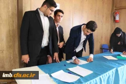 برگزاری همایش تجلیل از مدارس مجری کارورزی دانشگاه فرهنگیان خراسان شمالی 4