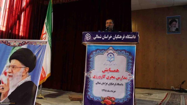 برگزاری همایش تجلیل از مدارس مجری کارورزی دانشگاه فرهنگیان خراسان شمالی 8