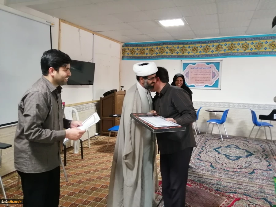 تقدیر از برگزیدگان دوره آموزش مجازی "بهار رحمت" نهاد رهبری   2